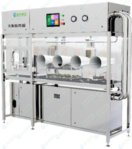 复合型柔性⽆菌隔离器(CLIS-F)