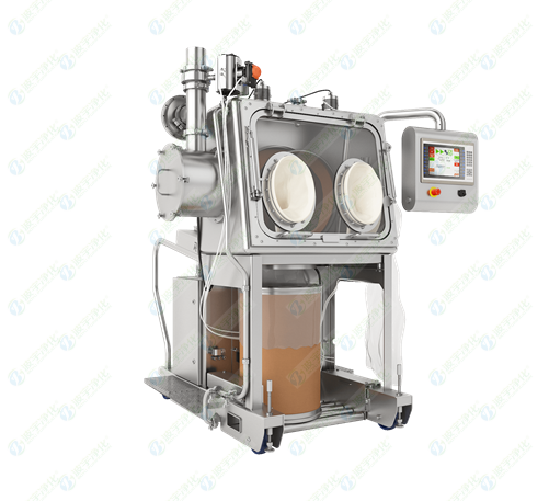 称量投料/卸料刚性隔离器(型号:WTS)